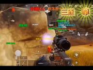 香肠派对 M24狙击枪	：新手必知的精准射击实战指南